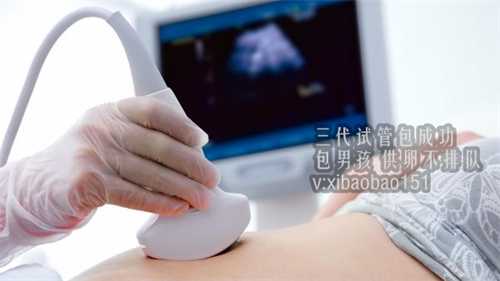 北京哪个医院能供卵,四十岁以上女性做泰国试管婴儿的风险有哪些